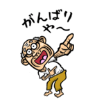【BIG】土佐弁・高知弁じい（個別スタンプ：16）