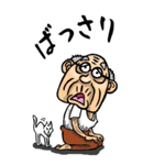 【BIG】土佐弁・高知弁じい（個別スタンプ：29）