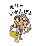 【BIG】土佐弁・高知弁じい（個別スタンプ：32）