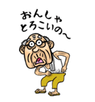 【BIG】土佐弁・高知弁じい（個別スタンプ：34）