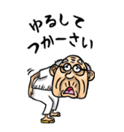 【BIG】土佐弁・高知弁じい（個別スタンプ：35）