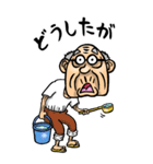 【BIG】土佐弁・高知弁じい（個別スタンプ：36）