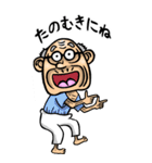 【BIG】土佐弁・高知弁じい（個別スタンプ：38）