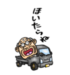 【BIG】土佐弁・高知弁じい（個別スタンプ：40）