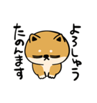 関西弁のしばいぬ【大阪府】（個別スタンプ：6）