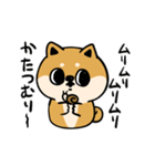 関西弁のしばいぬ【大阪府】（個別スタンプ：16）