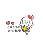 おだんごGIRL◎あいさつスタンプ #2（個別スタンプ：18）