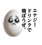 たまごMAX♥ヤンキーセリフスタンプ（個別スタンプ：5）