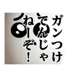 たまごMAX♥ヤンキーセリフスタンプ（個別スタンプ：23）