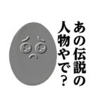 たまごMAX♥ヤンキーセリフスタンプ（個別スタンプ：37）
