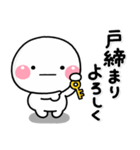 ず～っと使える♡家族の連絡専用スタンプ2（個別スタンプ：3）