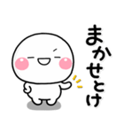 ず～っと使える♡家族の連絡専用スタンプ2（個別スタンプ：4）