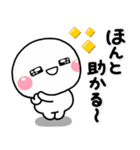 ず～っと使える♡家族の連絡専用スタンプ2（個別スタンプ：8）