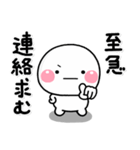 ず～っと使える♡家族の連絡専用スタンプ2（個別スタンプ：12）