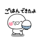 ず～っと使える♡家族の連絡専用スタンプ2（個別スタンプ：16）