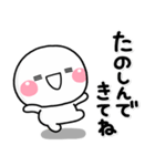 ず～っと使える♡家族の連絡専用スタンプ2（個別スタンプ：22）