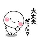 ず～っと使える♡家族の連絡専用スタンプ2（個別スタンプ：26）