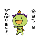 毎日使える☆ぼくジェッチル（個別スタンプ：2）