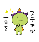 毎日使える☆ぼくジェッチル（個別スタンプ：9）