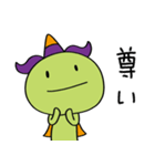 毎日使える☆ぼくジェッチル（個別スタンプ：20）