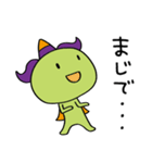 毎日使える☆ぼくジェッチル（個別スタンプ：29）