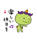 毎日使える☆ぼくジェッチル（個別スタンプ：37）