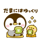 気持ち支える♡ぺんぺん（個別スタンプ：1）
