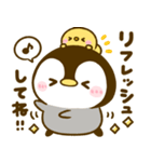 気持ち支える♡ぺんぺん（個別スタンプ：2）