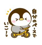 気持ち支える♡ぺんぺん（個別スタンプ：3）