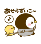 気持ち支える♡ぺんぺん（個別スタンプ：4）