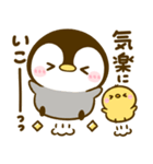 気持ち支える♡ぺんぺん（個別スタンプ：5）