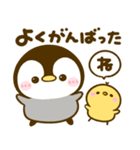 気持ち支える♡ぺんぺん（個別スタンプ：6）