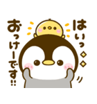 気持ち支える♡ぺんぺん（個別スタンプ：8）