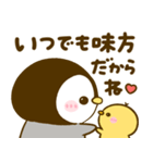 気持ち支える♡ぺんぺん（個別スタンプ：10）