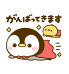 気持ち支える♡ぺんぺん（個別スタンプ：11）
