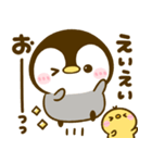 気持ち支える♡ぺんぺん（個別スタンプ：12）