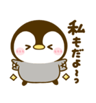 気持ち支える♡ぺんぺん（個別スタンプ：13）