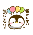 気持ち支える♡ぺんぺん（個別スタンプ：14）