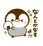 気持ち支える♡ぺんぺん（個別スタンプ：15）