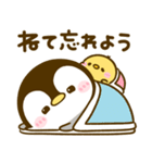 気持ち支える♡ぺんぺん（個別スタンプ：16）