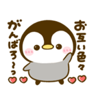 気持ち支える♡ぺんぺん（個別スタンプ：17）