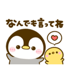 気持ち支える♡ぺんぺん（個別スタンプ：18）