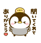 気持ち支える♡ぺんぺん（個別スタンプ：19）