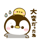 気持ち支える♡ぺんぺん（個別スタンプ：21）