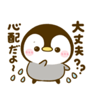 気持ち支える♡ぺんぺん（個別スタンプ：22）