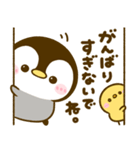 気持ち支える♡ぺんぺん（個別スタンプ：23）