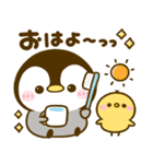 気持ち支える♡ぺんぺん（個別スタンプ：25）