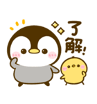 気持ち支える♡ぺんぺん（個別スタンプ：26）