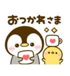 気持ち支える♡ぺんぺん（個別スタンプ：30）