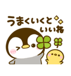 気持ち支える♡ぺんぺん（個別スタンプ：31）